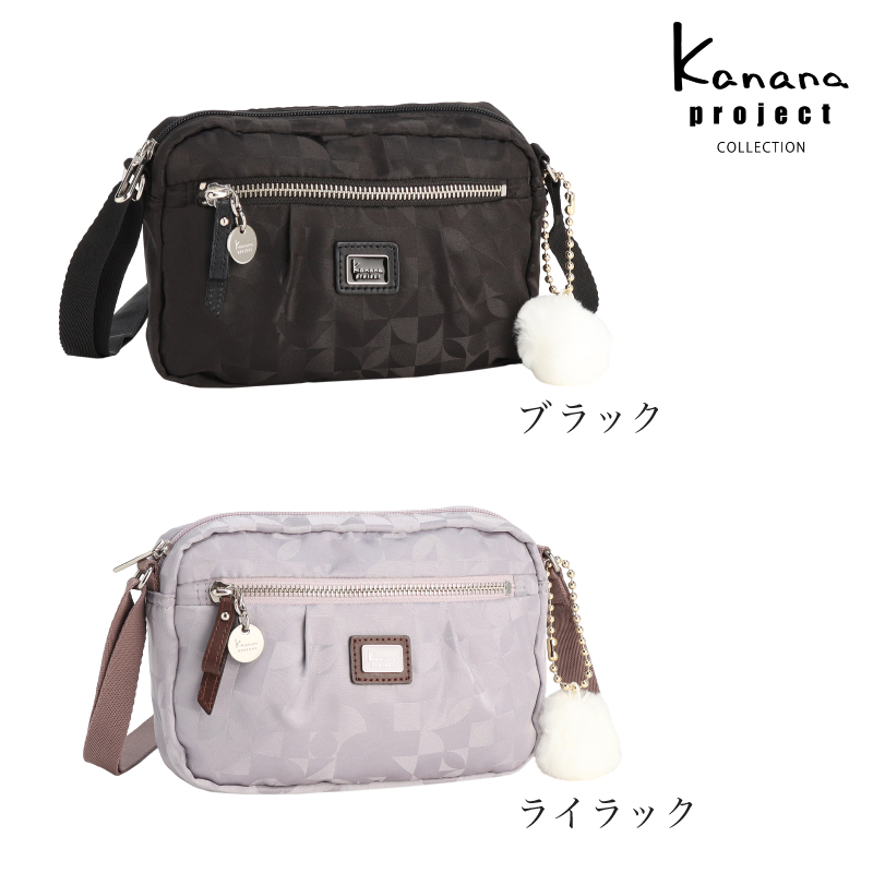 Kanana Project（カナナプロジェクト） Kanana Project COLLECTION