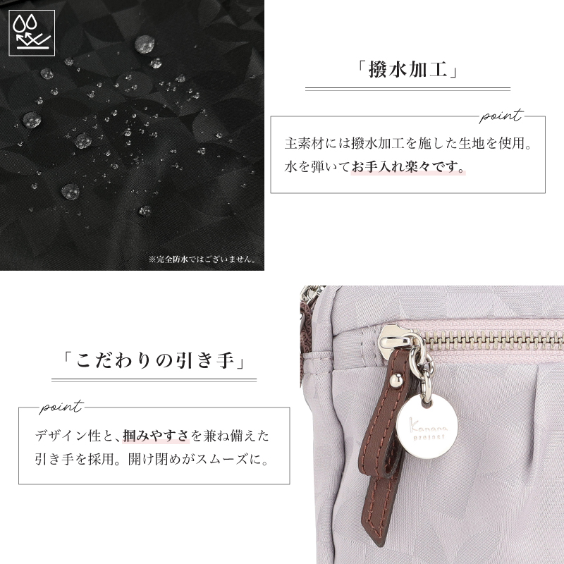 Kanana Project（カナナプロジェクト） Kanana Project COLLECTION