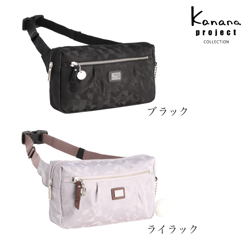 Kanana Project COLLECTION カナナプロジェクトコレクション