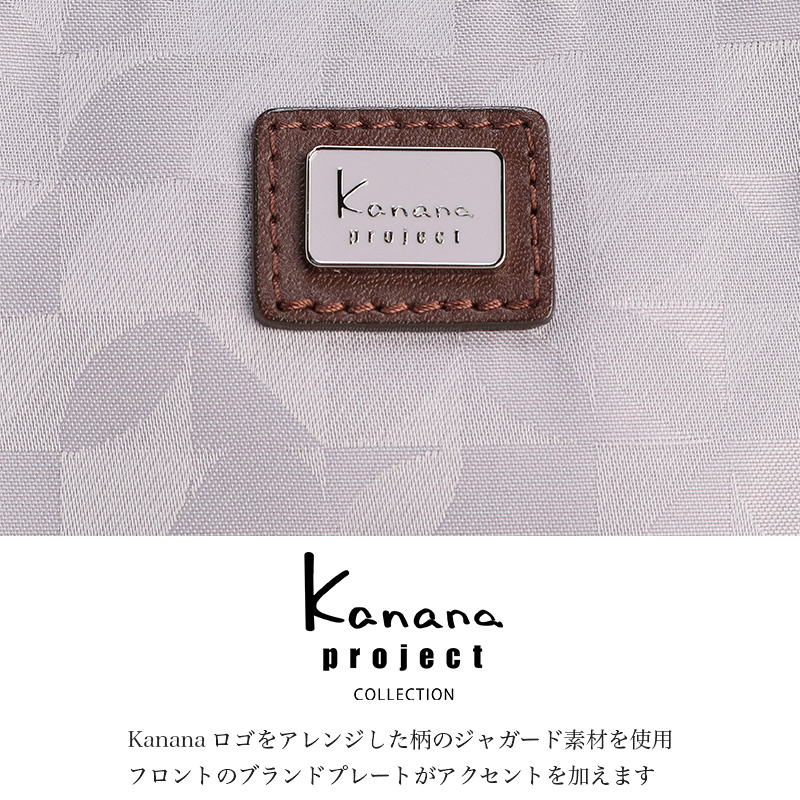 Kanana Project（カナナプロジェクト） Kanana Project COLLECTION