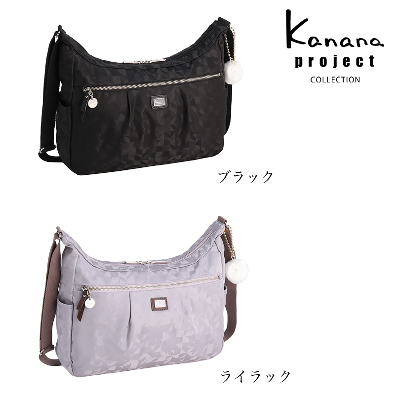 Kanana Project（カナナプロジェクト） コレクション ショルダーバッグ