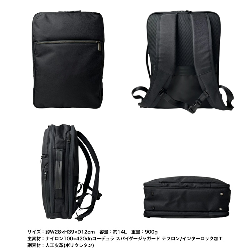 ace. GENE LABEL エースジーン ace.GENE リュック 14L ガジェタブルSF