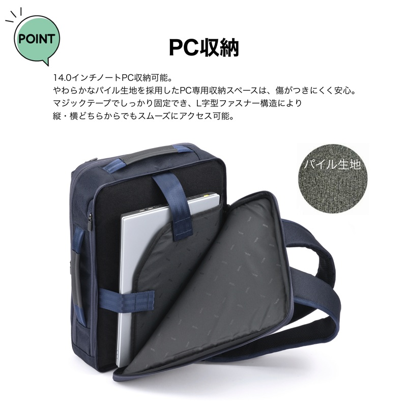 ace. GENE LABEL エースジーン ace.GENE リュック 14L ガジェタブルSF
