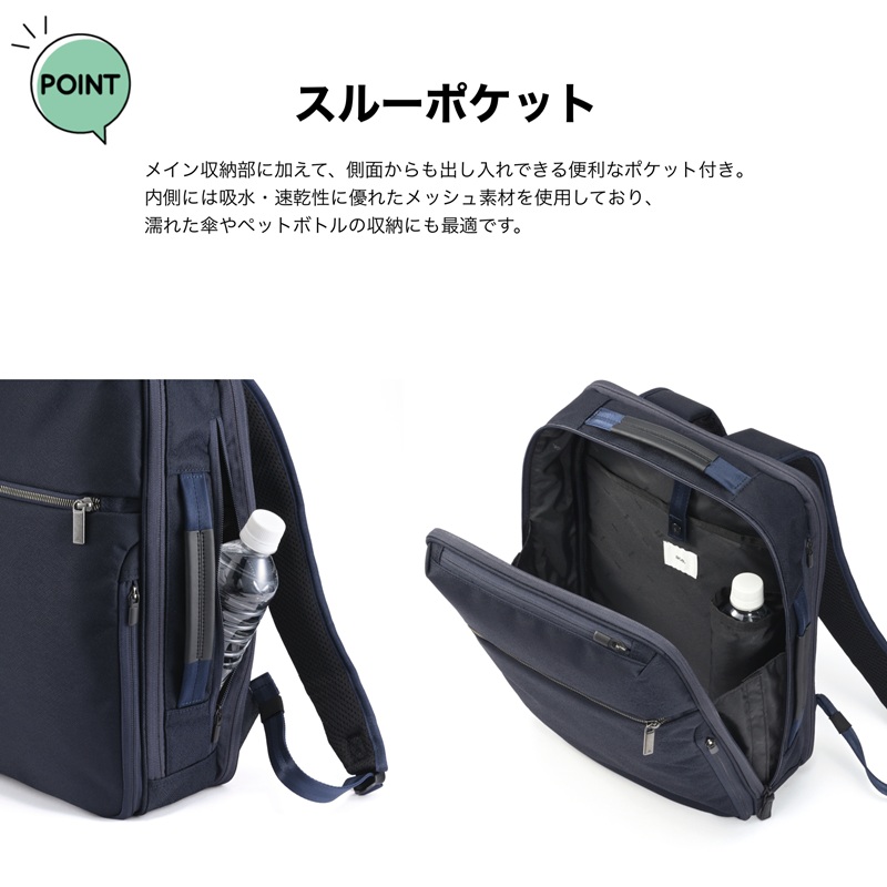 エースジーン ビジネスリュック ガジェタブル14L ace.GENE 楽天市場】Tasche Jack 【ace.GENE】 68662 ガジェタブルWR2 リュック