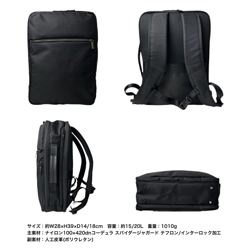 【美品】ace.GENE リュック ガジェタブル ランバス2 A4 13L ace. GENE LABEL エースジーン ガジェタブル R リュックサック バック