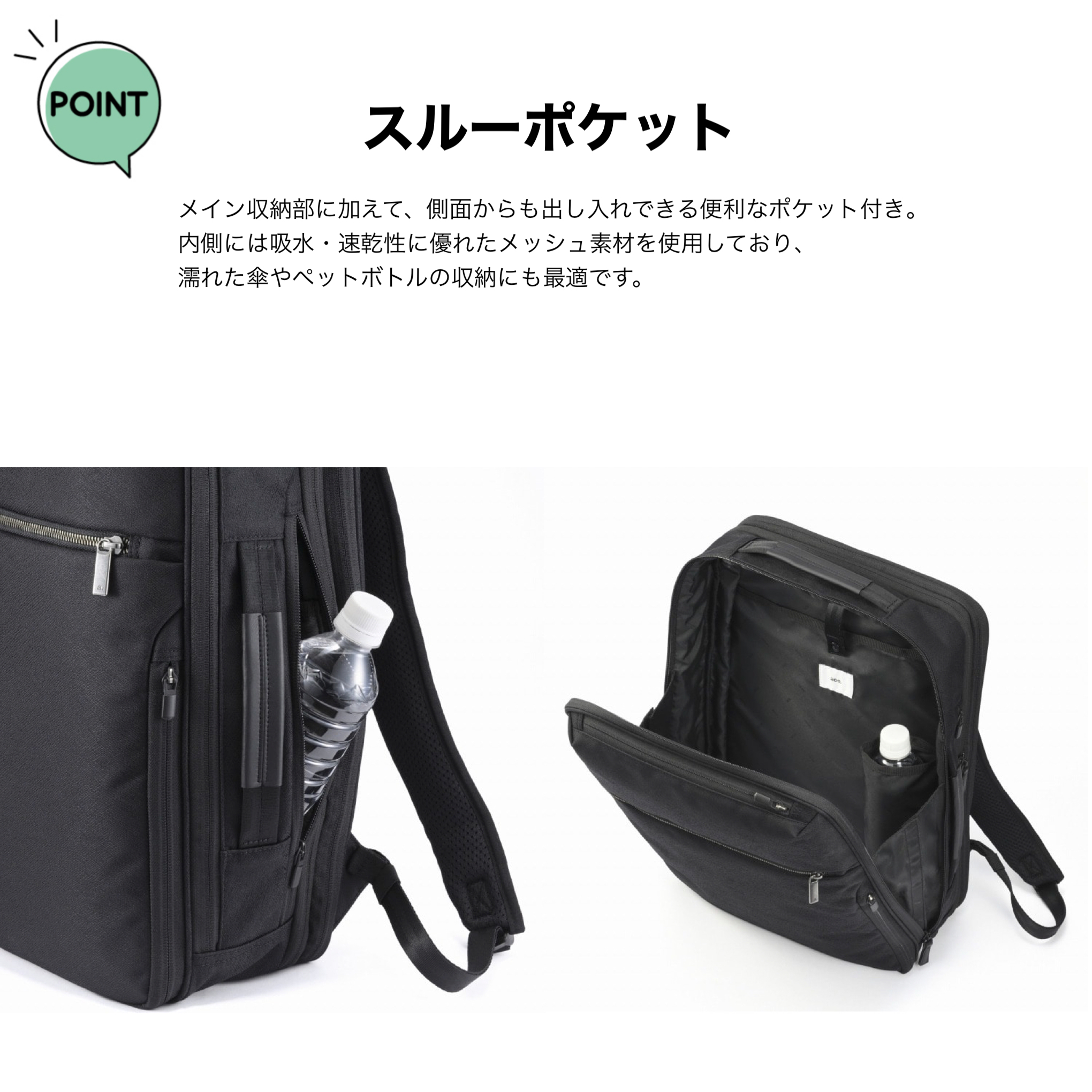 ace. GENE LABEL エースジーン リュック 19L 23L ace.GENE