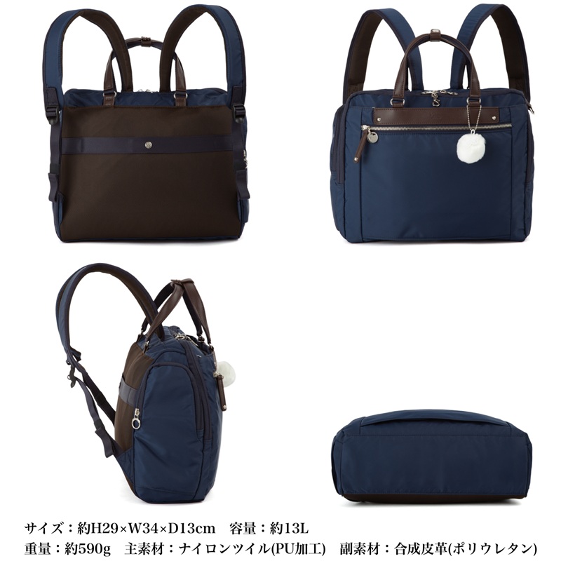 【商品レビューで+5%】カナナ カナナプロジェクトPJ3-e リュック リュックサック トートリュック バックパック 13L ブランド PC バーテクト 女性 2way 通勤 エース A4 B5 手持ち トラベル プレゼント バッグ オシャレ 普段使い デイリー お出かけ 旅行 Kanana Project 68822 Kanana Project（カナナプロジェクト） カナナ カナナプロジェクトPJ3