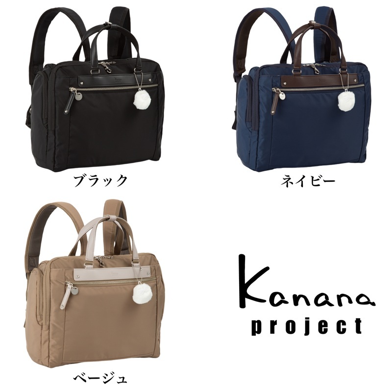 Kanana Project（カナナプロジェクト） カナナ カナナプロジェクトPJ3