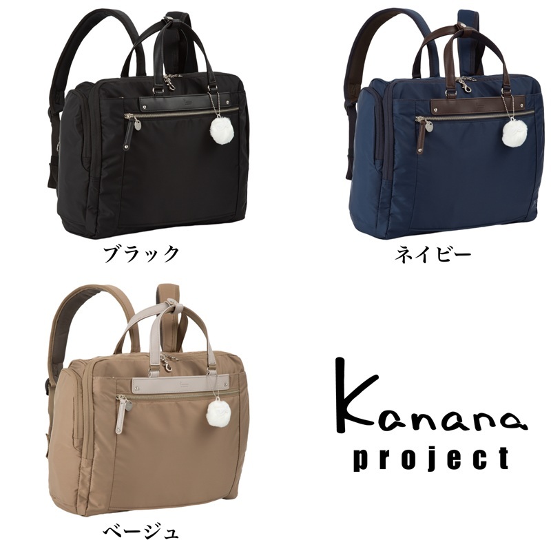 Kanana Project（カナナプロジェクト） カナナ カナナプロジェクトPJ3