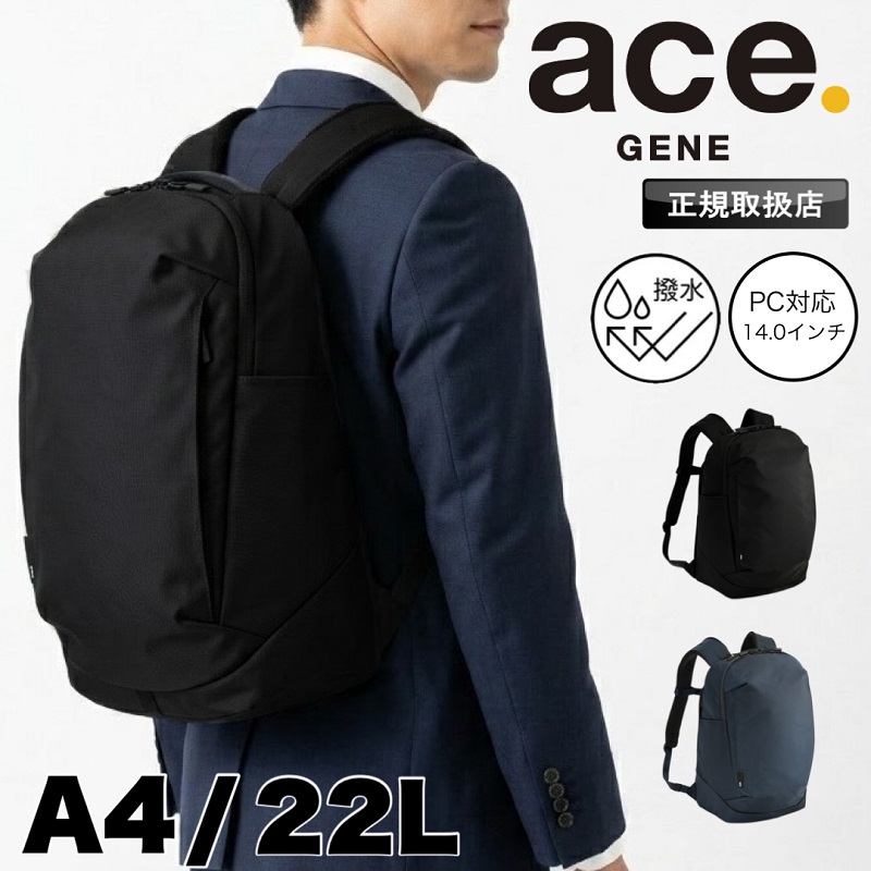 ace. GENE LABEL エース リュック 22L エースジーン ace.GENE メンズ