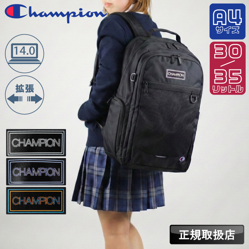 Champion（チャンピオン） リュック デイパック リュックサック バック