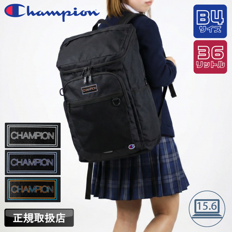 Champion（チャンピオン） リュック メンズ レディース ボックス 大