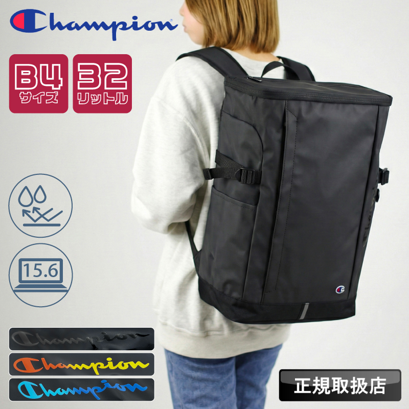 Champion（チャンピオン） リュック メンズ レディース ボックス 大
