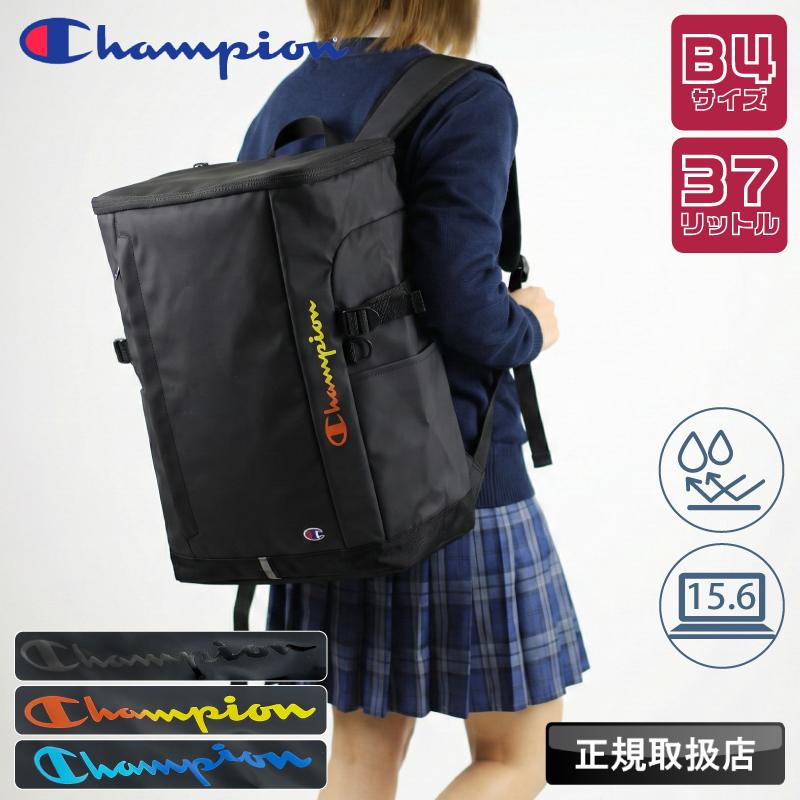 Champion（チャンピオン） リュック メンズ レディース ボックス 大