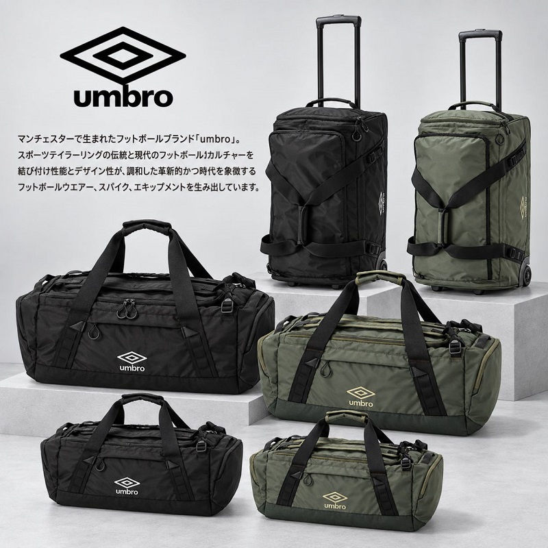 umbro（アンブロ） ボストンバッグ ショルダーバッグ ボストンキャリー