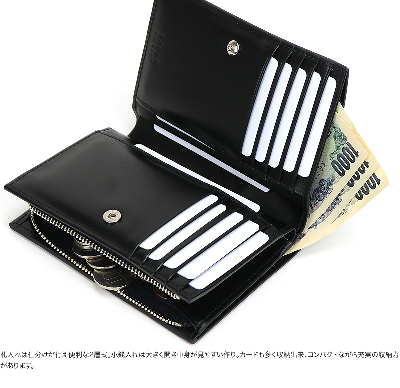 TAKEO KIKUCHI (タケオキクチ) バースシリーズ 二つ折り財布 小銭入れあり 706625 