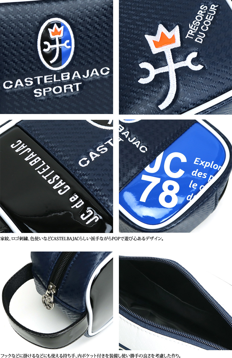 CASTELBAJAC SPORT カステルバジャック スポーツ ラウンドポーチ