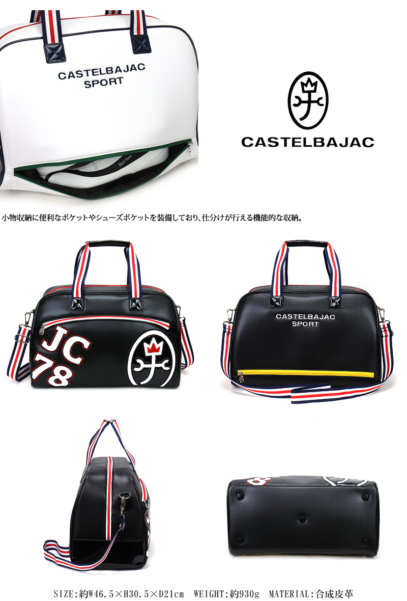 CASTELBAJAC SPORT カステルバジャック スポーツ ボストンバッグ