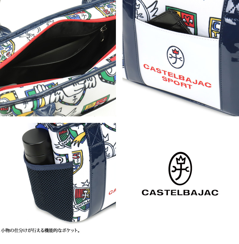 CASTELBAJAC SPORT カステルバジャック スポーツ カートポーチ