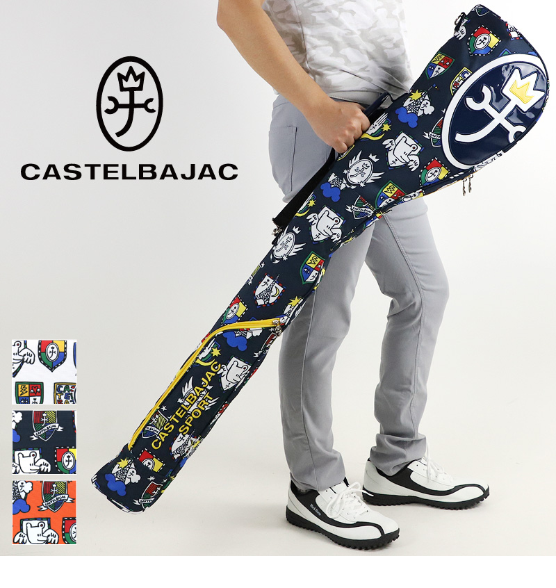 カステルバジャック クラブケース CASTELBAJAC SPORT カステルバジャック スポーツ クラブケース