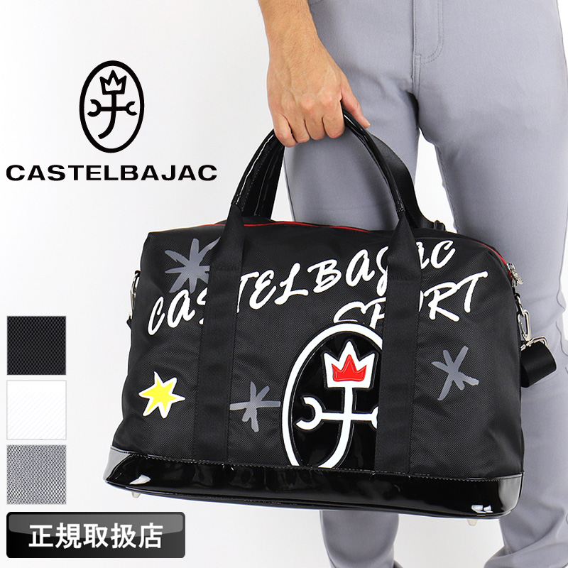 CASTELBAJAC SPORT カステルバジャック スポーツ ボストンバッグ