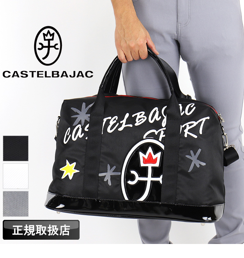 CASTELBAJAC SPORT ボストンバッグ CASTELBAJAC SPORT カステルバジャック スポーツ ボストンバッグ