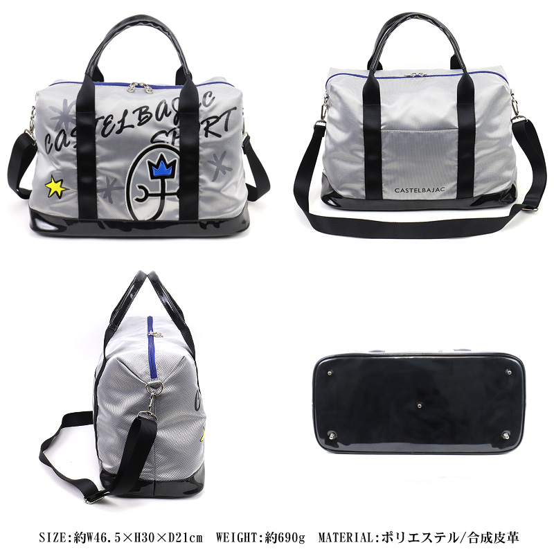 CASTELBAJAC ボストンバッグ ホワイト/ブラック CASTELBAJAC SPORT カステルバジャック スポーツ ボストンバッグ
