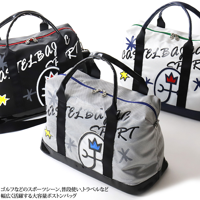 CASTELBAJAC SPORT カステルバジャック スポーツ ボストンバッグ