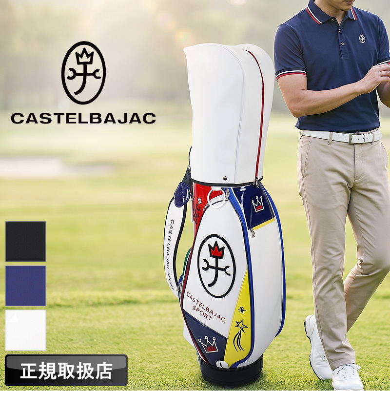 CASTELBAJAC SPORT カステルバジャック スポーツ キャディバッグ
