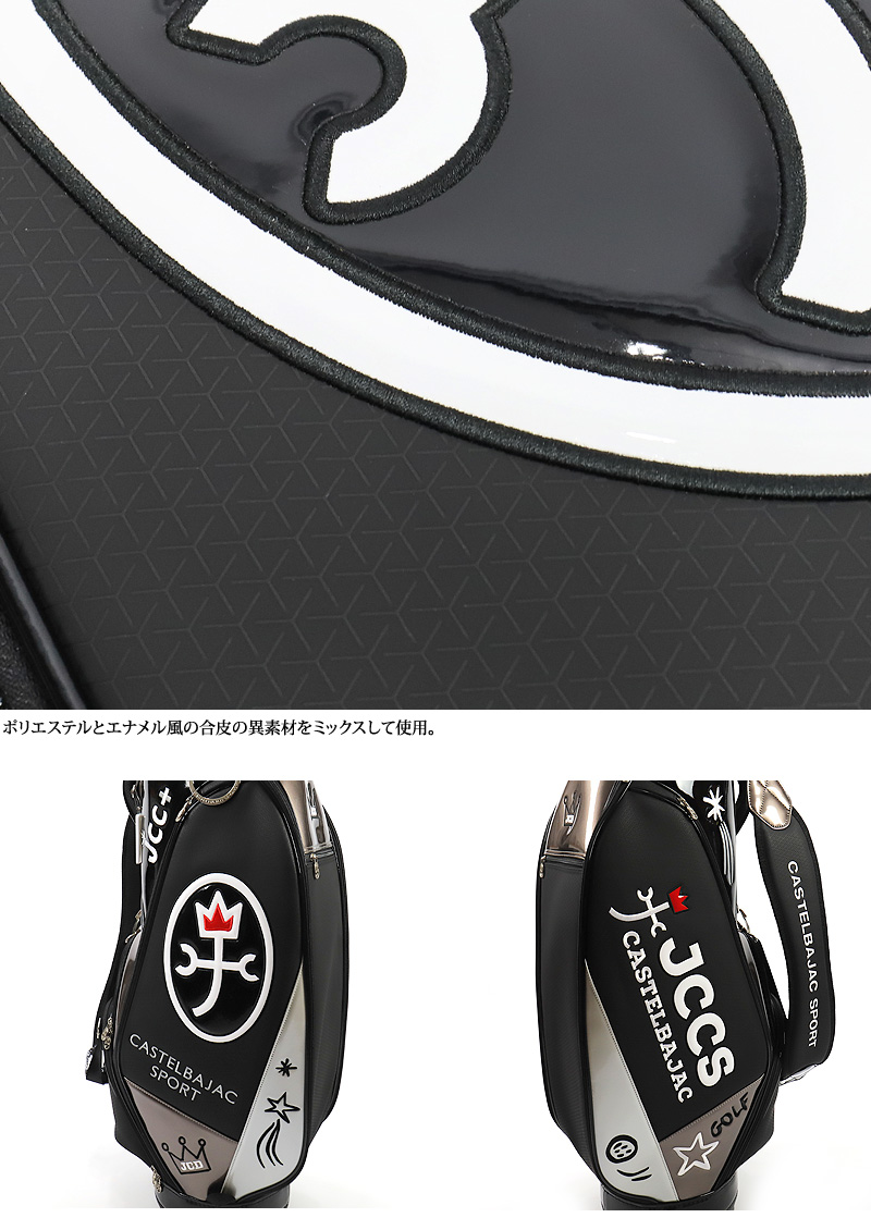 CASTELBAJAC SPORT カステルバジャック スポーツ キャディバッグ