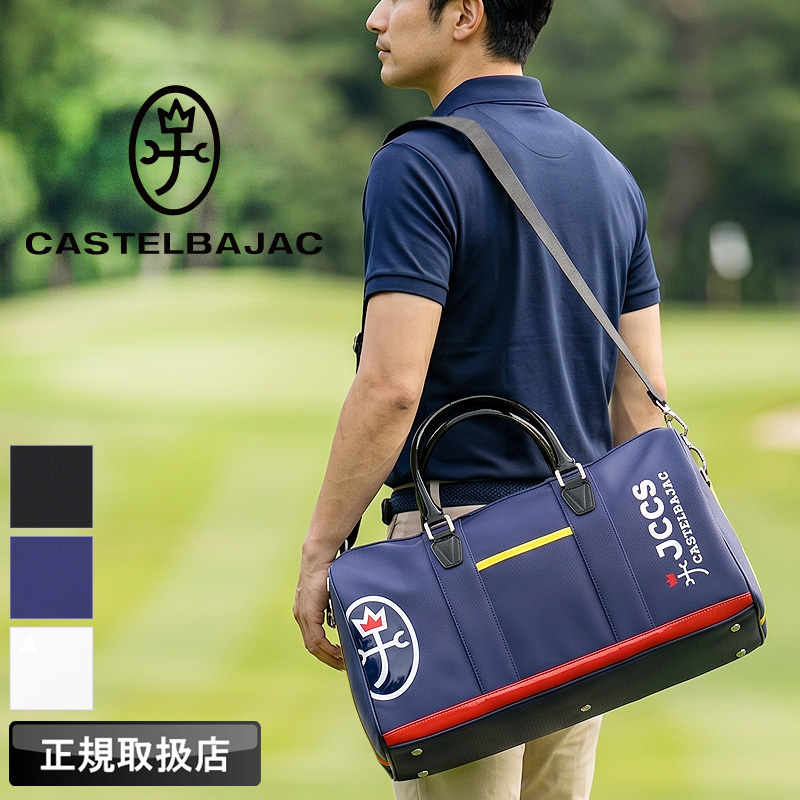 �J�X�e���o�W���b�N �X�|�[�c �{�X�g���o�b�O CASTELBAJAC SPORT �V�����_�[�o�b�O 2WAY �΂ߊ|�� 1�� �S���t�o�b�O 7236181302 �����Y ���f�B�[�X ���K�i