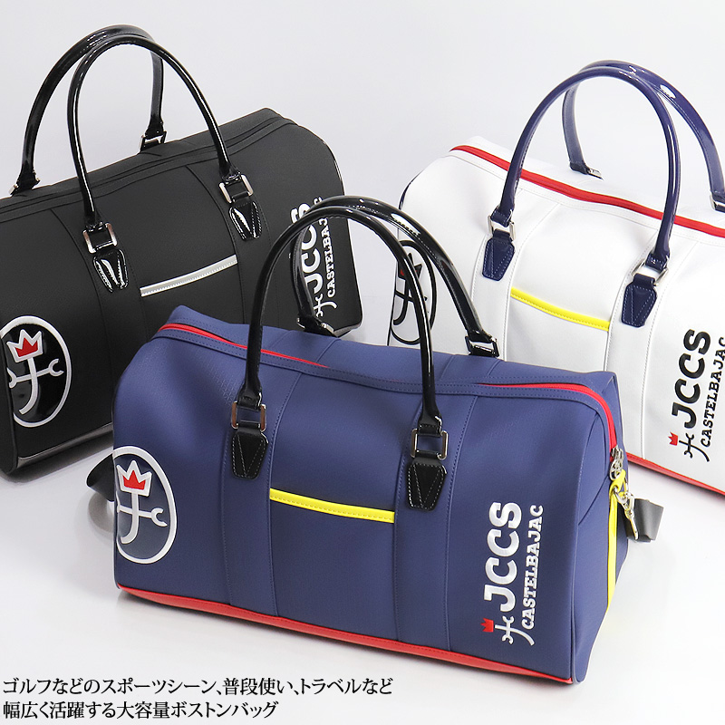 CASTELBAJAC ゴルフ ボストンバッグ｜ゴルフ用バッグ｜ゴルフ