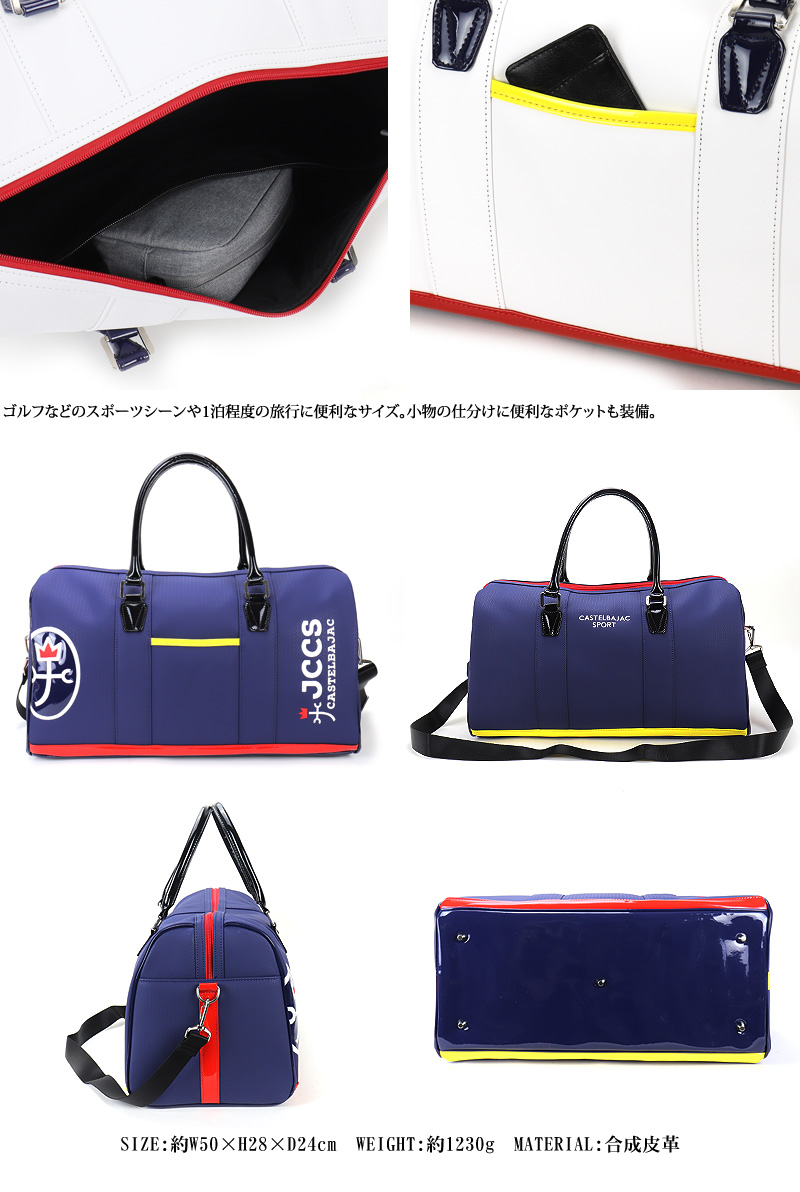 カステルバジャック スポーツ ゴルフ ボストンバッグ 7236181302 紺 カステルバジャック スポーツ ゴルフ ボストンバッグ 7236181302 紺