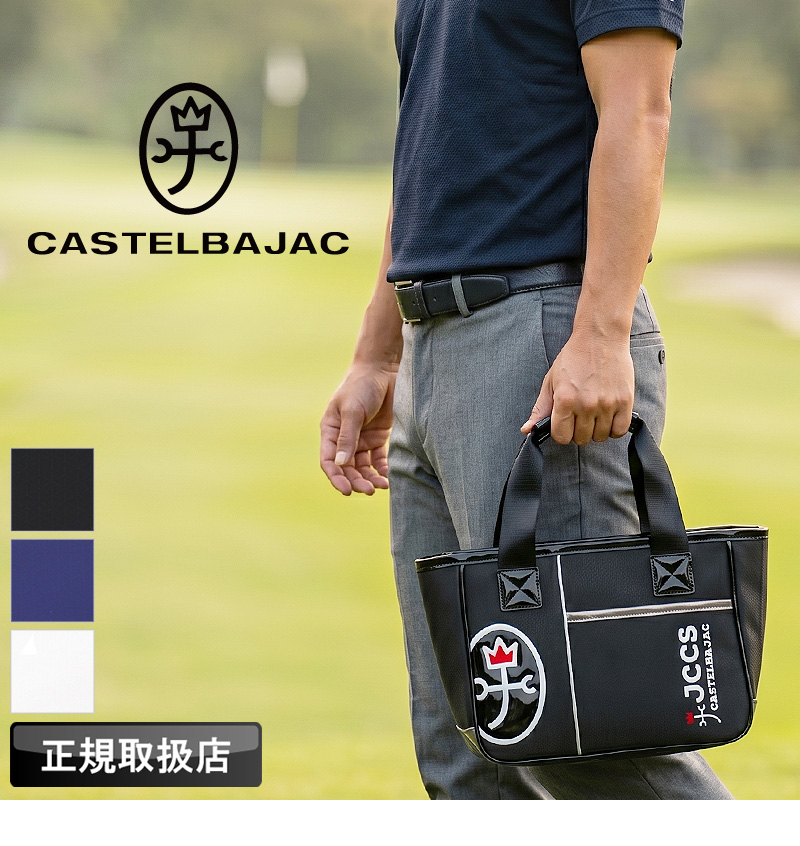 CASTELBAJAC SPORT カステルバジャック スポーツ カートポーチ