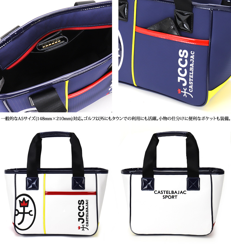 CASTELBAJAC SPORT (カステルバジャック スポーツ) カートポーチ 7236181303 