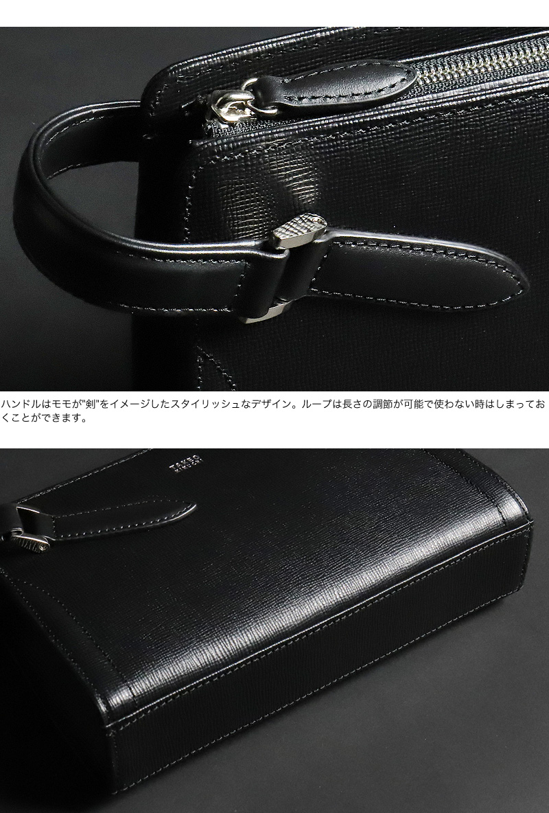TAKEO KIKUCHI (タケオキクチ) スパーダシリーズ クラッチバッグ 724211 