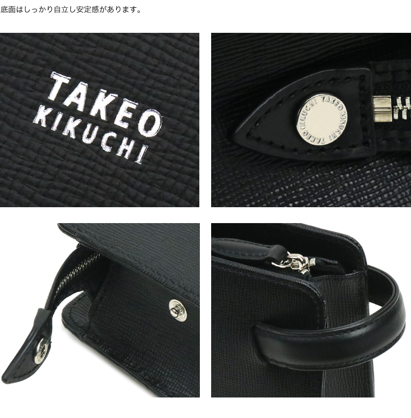 TAKEO KIKUCHI (タケオキクチ) スパーダシリーズ クラッチバッグ 724211 