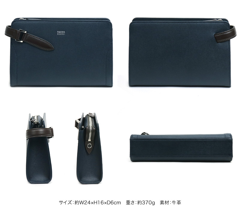 TAKEO KIKUCHI (タケオキクチ) スパーダシリーズ クラッチバッグ 724211 