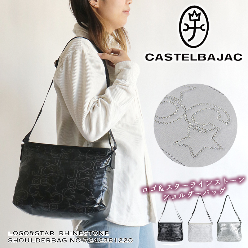 CASTELBAJAC SPORT カステルバジャック スポーツ ショルダーバッグ
