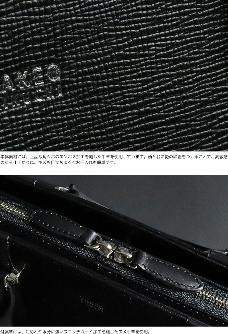 TAKEO KIKUCHI タケオキクチ SPADA スパーダ ビジネスバッグ TAKEO KIKUCHI タケオキクチ SPADA スパーダ ビジネスバッグ