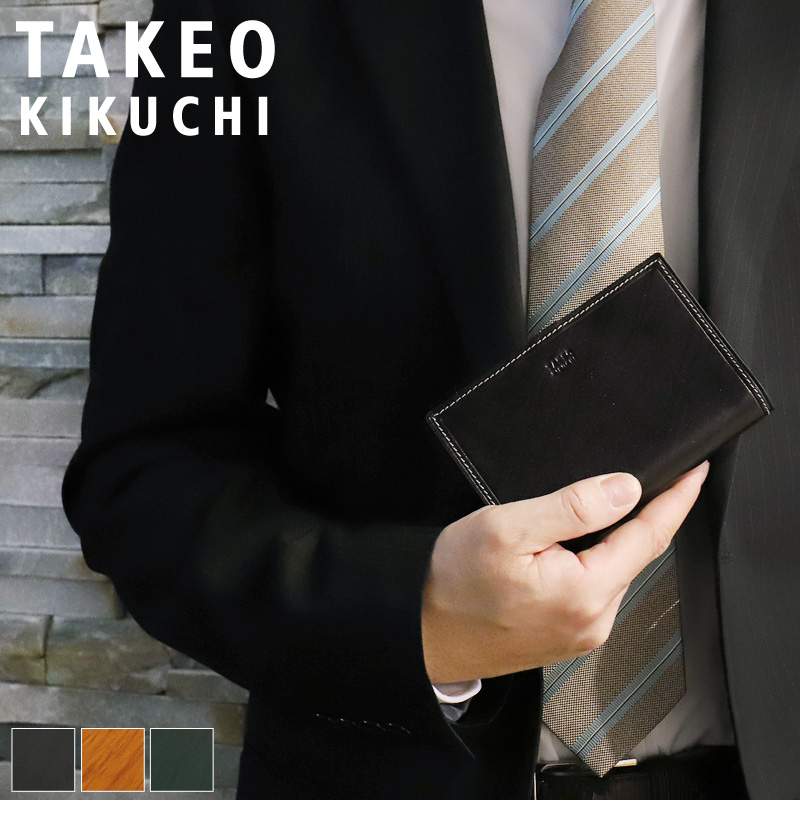 TAKEO KIKUCHI タケオキクチ MAX マックス 二つ折り財布 小銭入れあり 