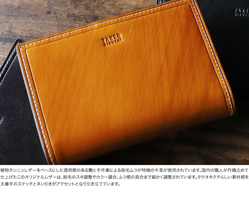 TAKEO KIKUCHI タケオキクチ MAX マックス 二つ折り財布 小銭