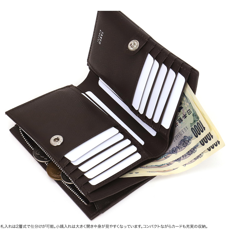 TAKEO KIKUCHI タケオキクチ MAX マックス 二つ折り財布 小銭