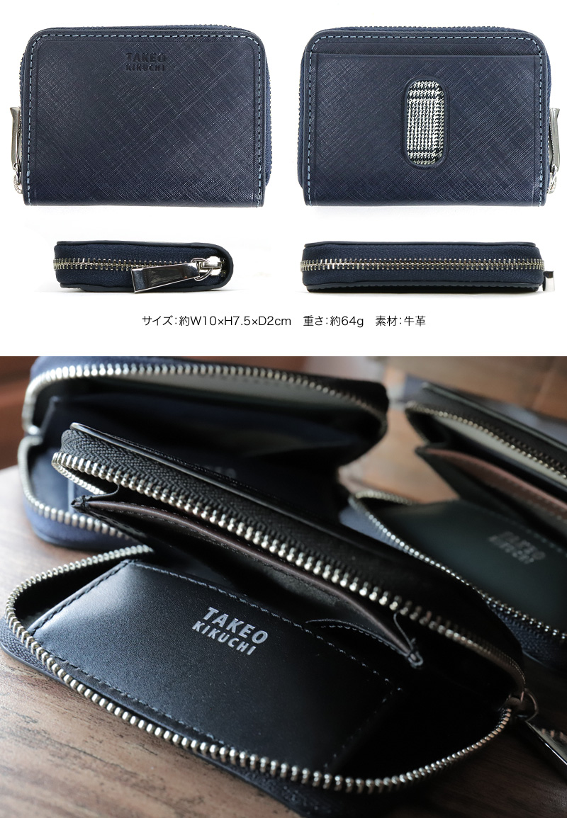 TAKEO KIKUCHI タケオキクチ SIGMA シグマ コインケース 小銭 TAKEO KIKUCHI タケオキクチ SIGMA シグマ コインケース 小銭