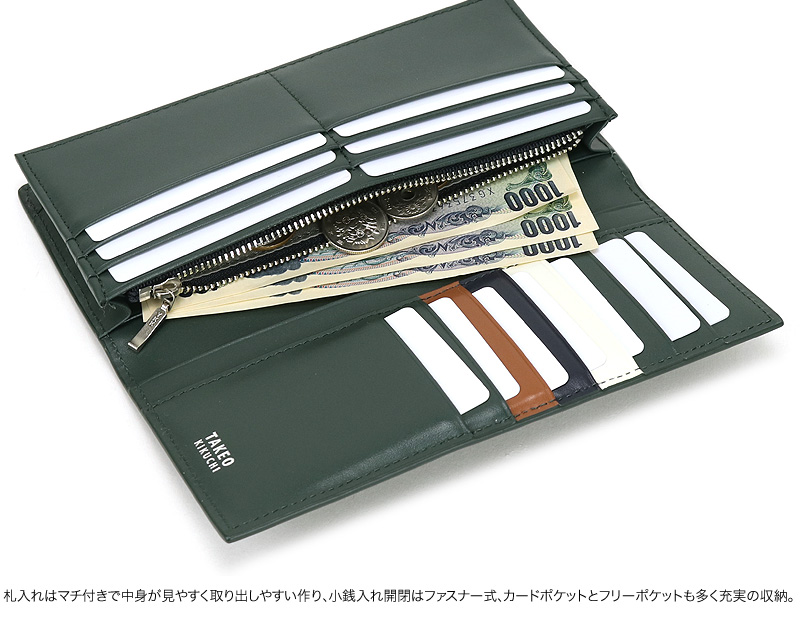 TAKEO KIKUCHI タケオキクチ SIGMA シグマ 長財布 小銭入れあり