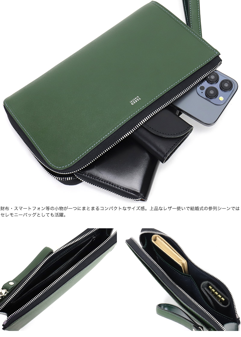 TAKEO KIKUCHI (タケオキクチ) マックスシリーズ クラッチバッグ 728211 