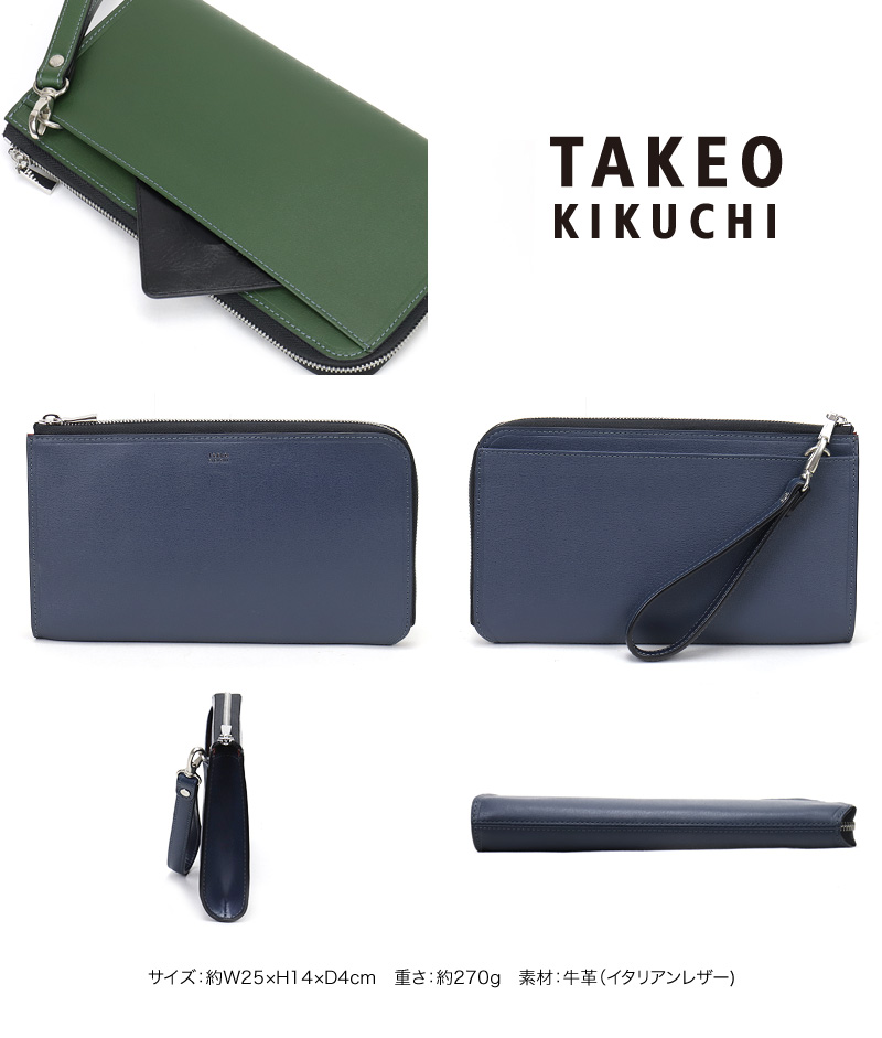 TAKEO KIKUCHI (タケオキクチ) マックスシリーズ クラッチバッグ 728211 