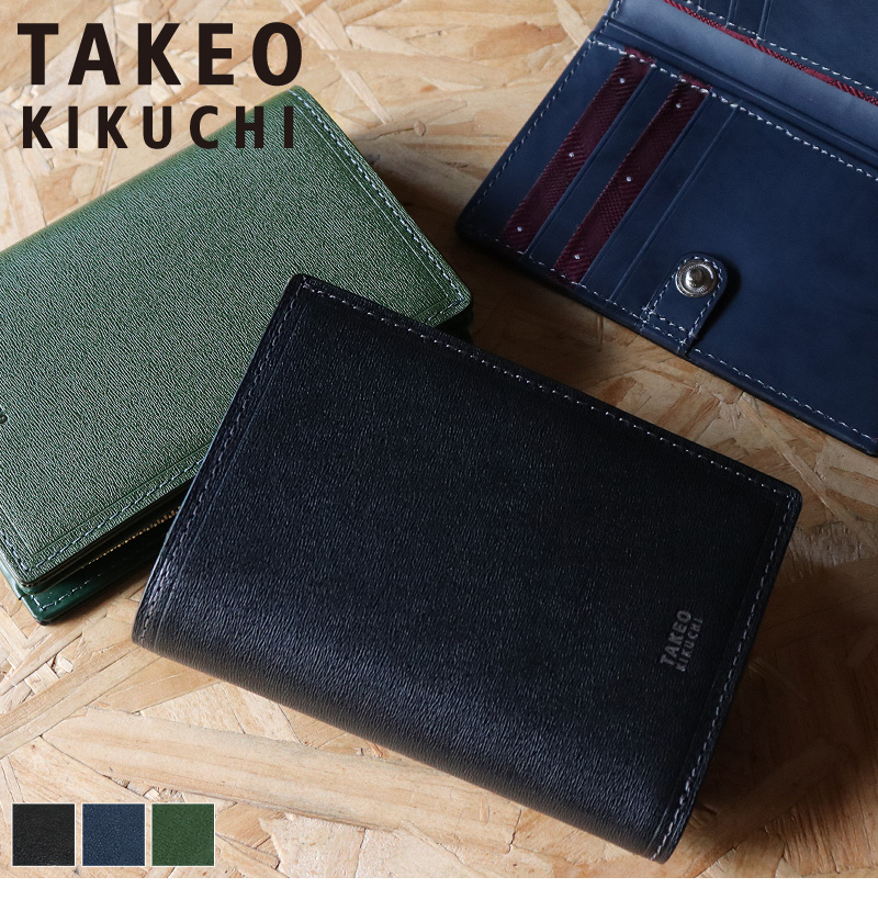 TAKEO KIKUCHI タケオキクチ MAX マックス 二つ折り財布 小銭入れあり TAKEO KIKUCHI タケオキクチ MAX マックス 二つ折り財布 小銭入れあり