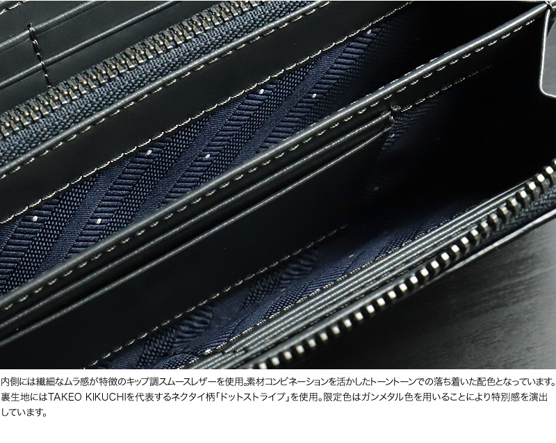 TAKEO KIKUCHI（タケオキクチ） ラウンドファスナー長財布 TAKEO
