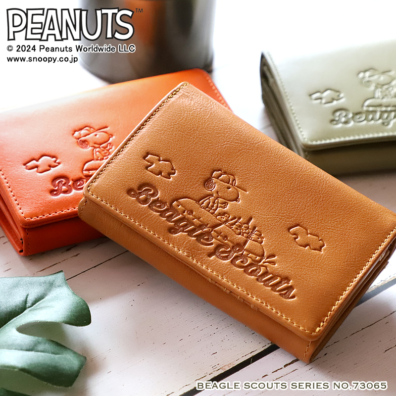 SNOOPY スヌーピー BEAGLE SCOUTS ベーグルスカウト 二つ折り